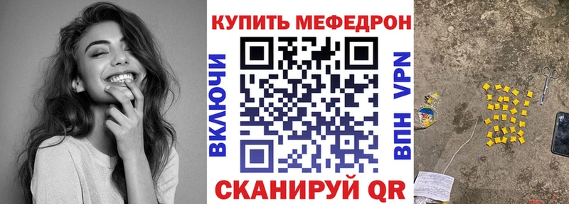 Купить наркотики цена Барабинск ГАШ Канабис АМФЕТАМИН Мефедрон Cocaine A-PVP