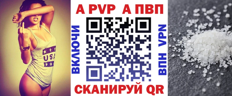 мориарти клад  Барабинск  A-PVP мука 
