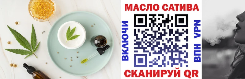 Cannafood марихуана  Барабинск 