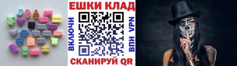 купить наркоту  Барабинск  Ecstasy Punisher 