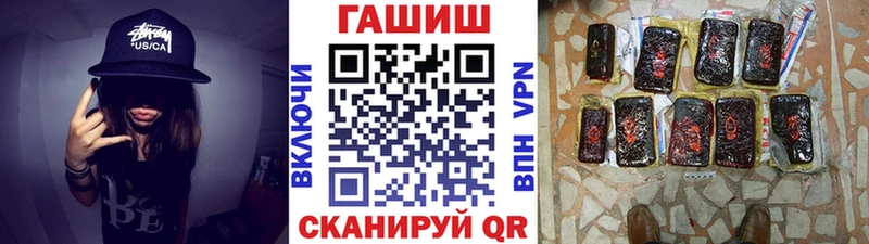 цена наркотик Барабинск Гашиш Ice-O-Lator