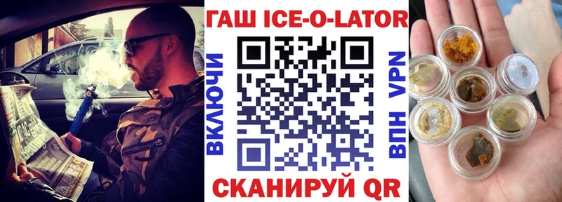 ГАШ убойный Барабинск