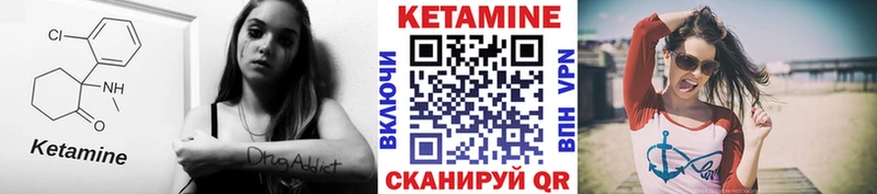 Кетамин ketamine наркошоп Барабинск