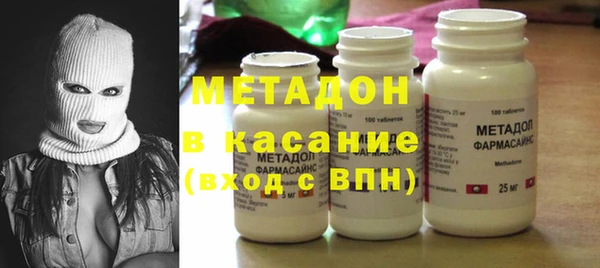 Альфа ПВП Балабаново
