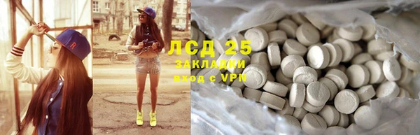 прущий лед Домодедово