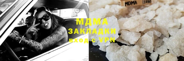 mdpv Аркадак