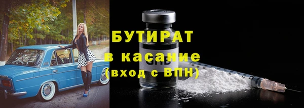 mdpv Аркадак