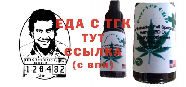 шишки Баксан