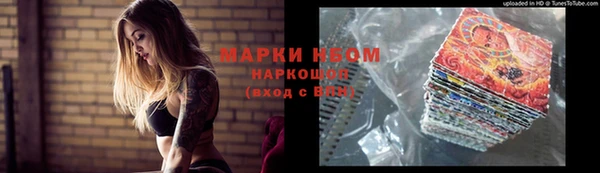 mdpv Аркадак