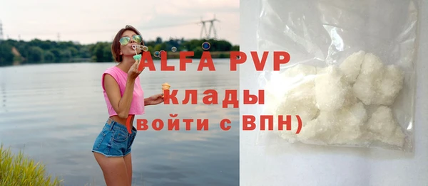 mdpv Аркадак