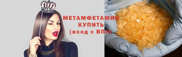 шишки Баксан
