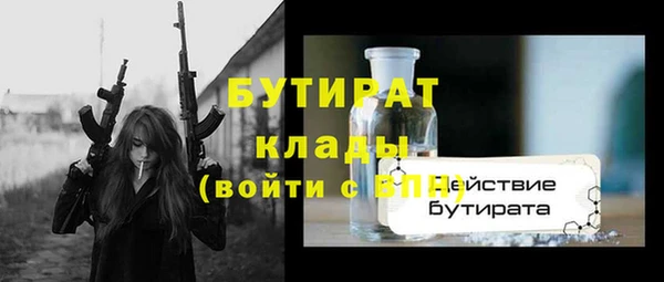 mdpv Аркадак