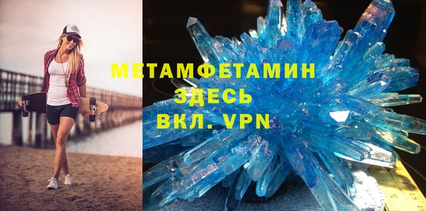 шишки Баксан
