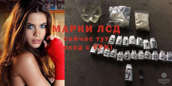 твердый Одинцово