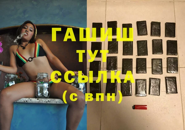 мескалин Балахна
