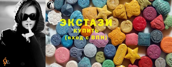 мескалин Балахна