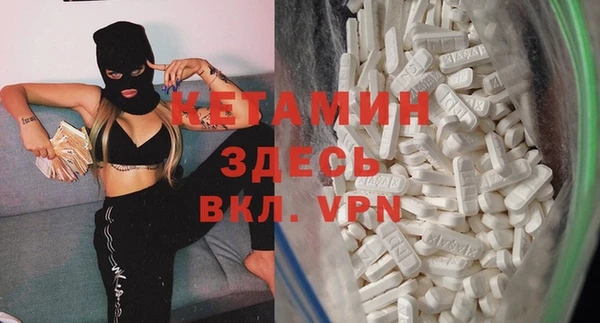 Альфа ПВП Балабаново