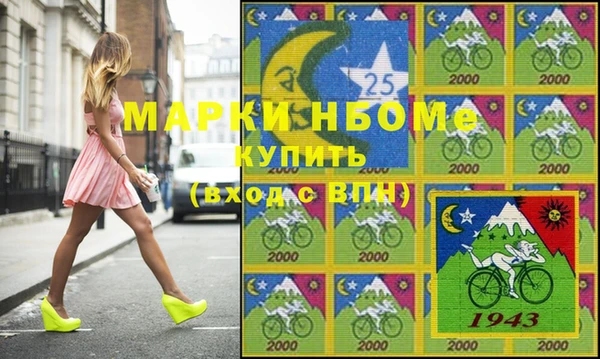 герыч Навашино