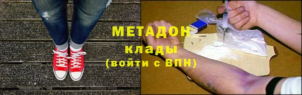 мескалин Балахна