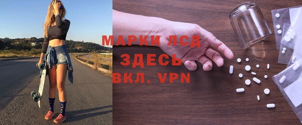 мескалин Балахна