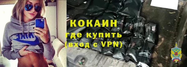 кокс Армянск