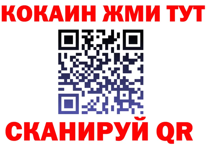 ТГК концентрат зеркало дарк нет OMG Барабинск