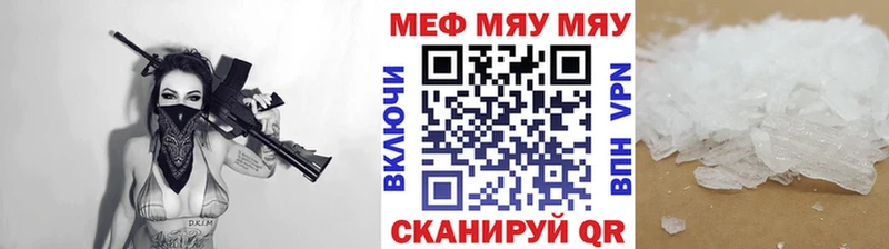 Мефедрон  Барабинск