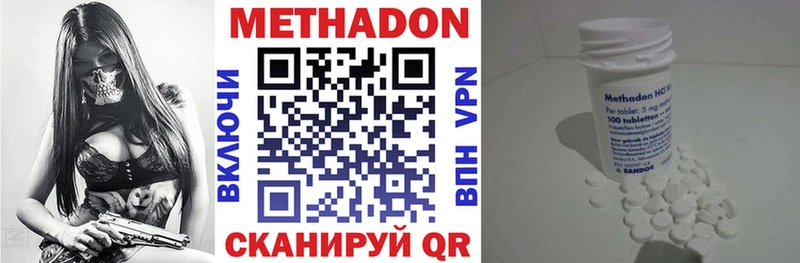 купить наркоту  мега ссылка  МЕТАДОН белоснежный  Барабинск 