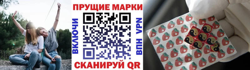 Марки N-bome 1500мкг  где продают   Барабинск 