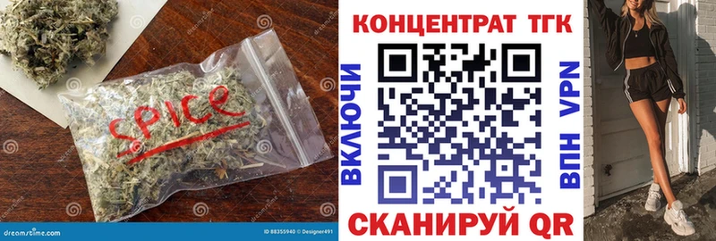 где купить   MEGA как зайти  Дистиллят ТГК вейп с тгк  Барабинск 
